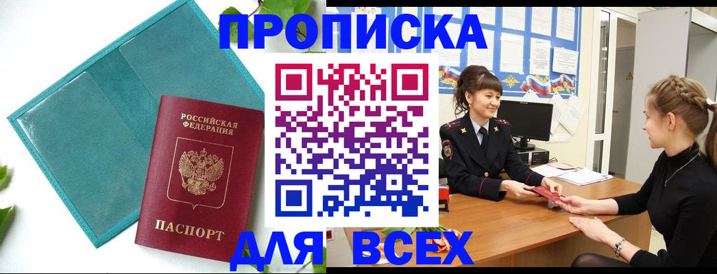 регистрация для школы в Раменском