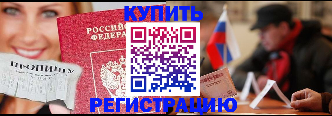 регистрация для дет. сада в Раменском